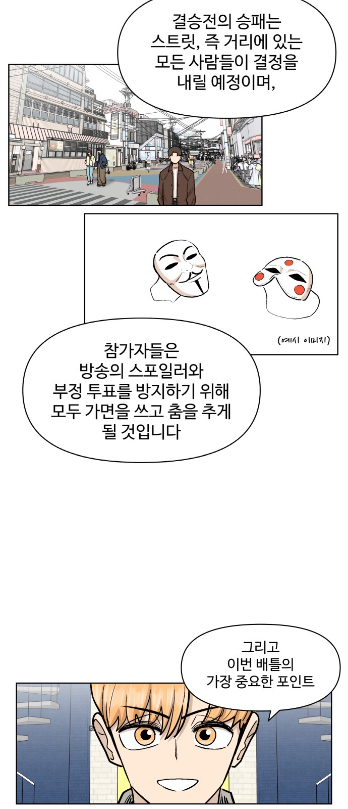 62 페이지