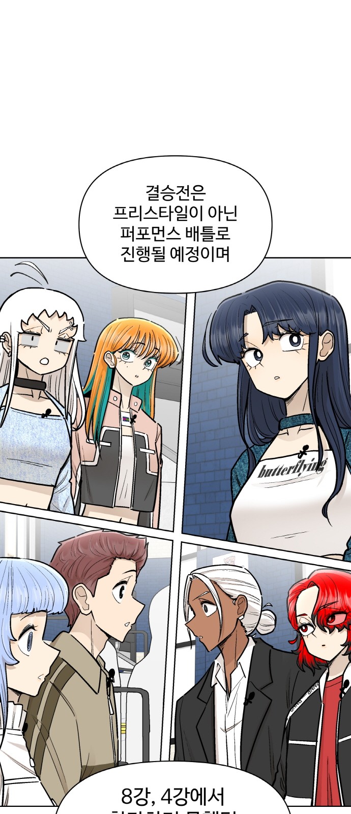 63 페이지