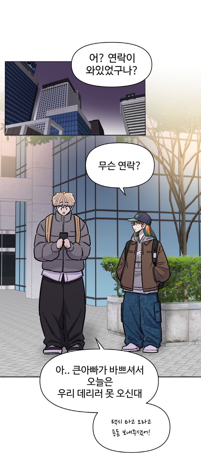 65 페이지