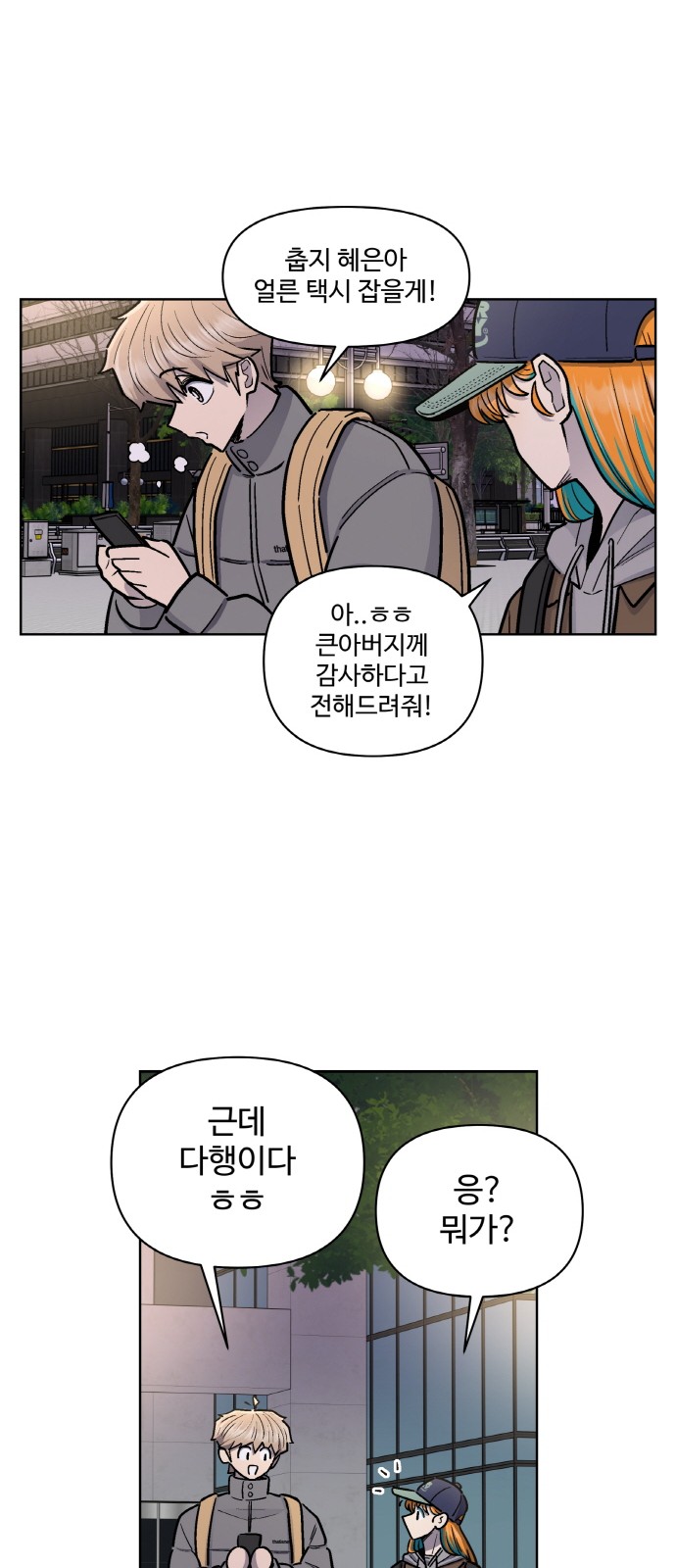 66 페이지