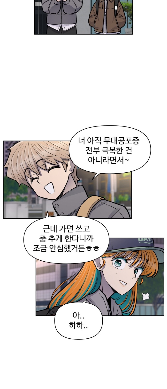 67 페이지