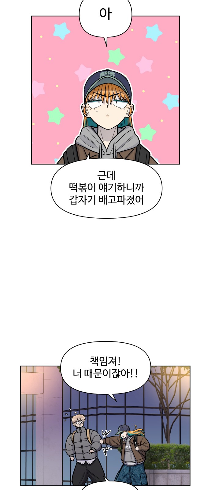 69 페이지
