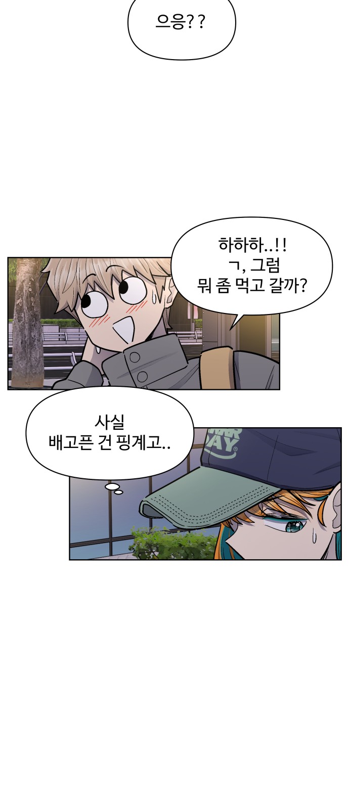 70 페이지