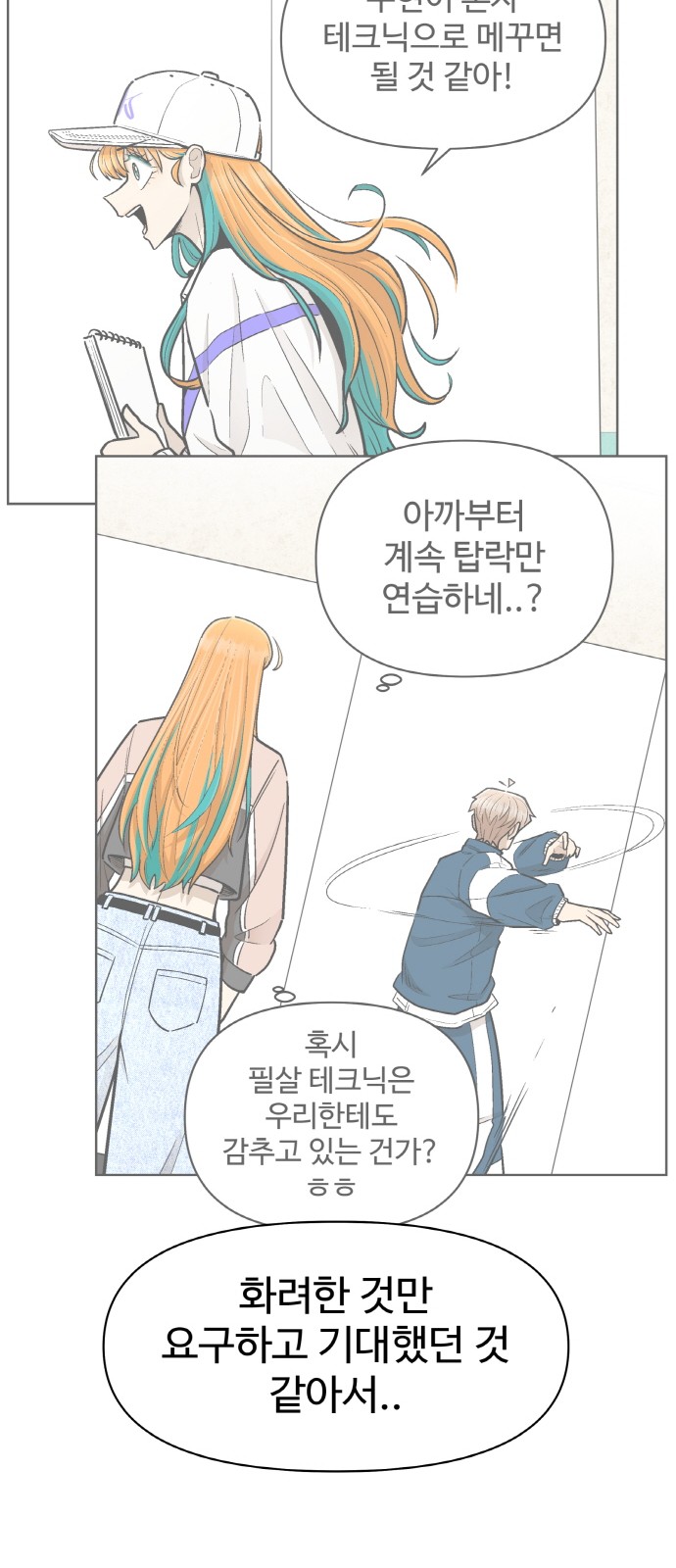 11 페이지