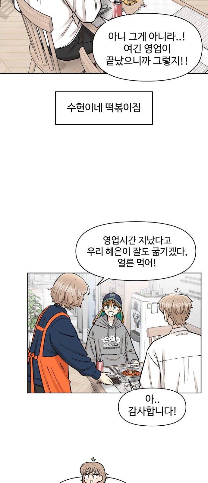 2 페이지