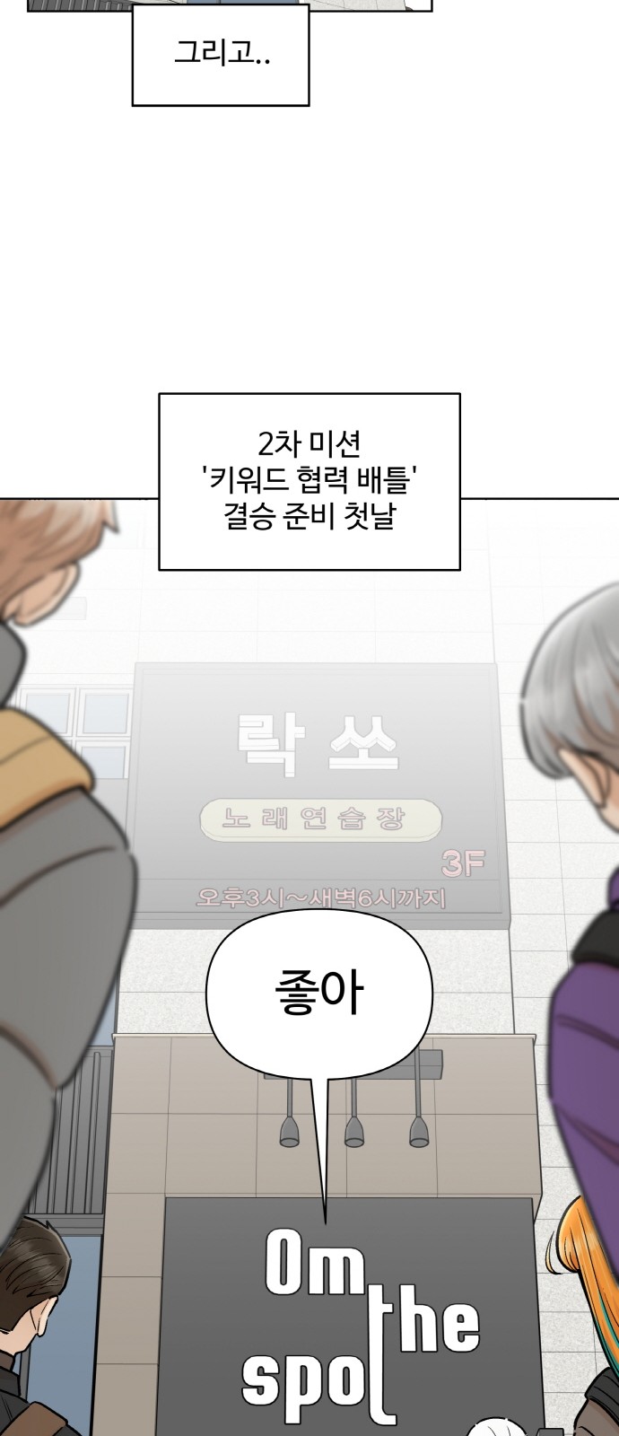 31 페이지