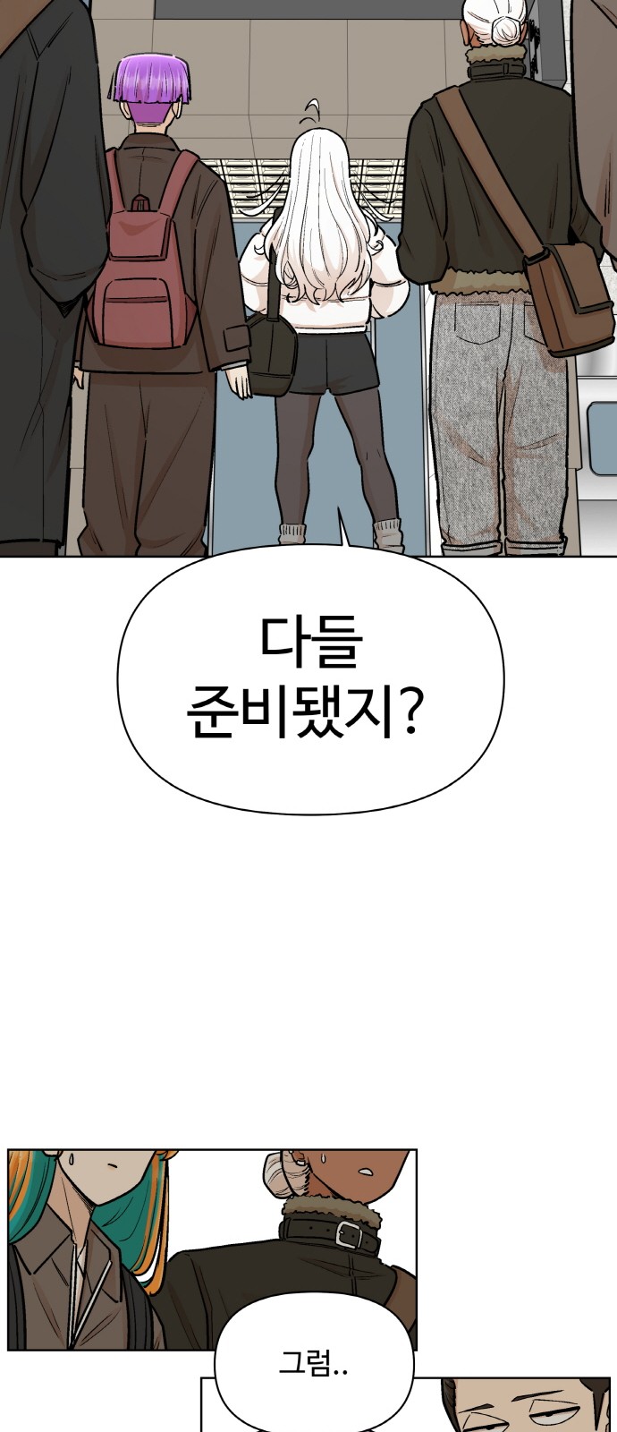 32 페이지