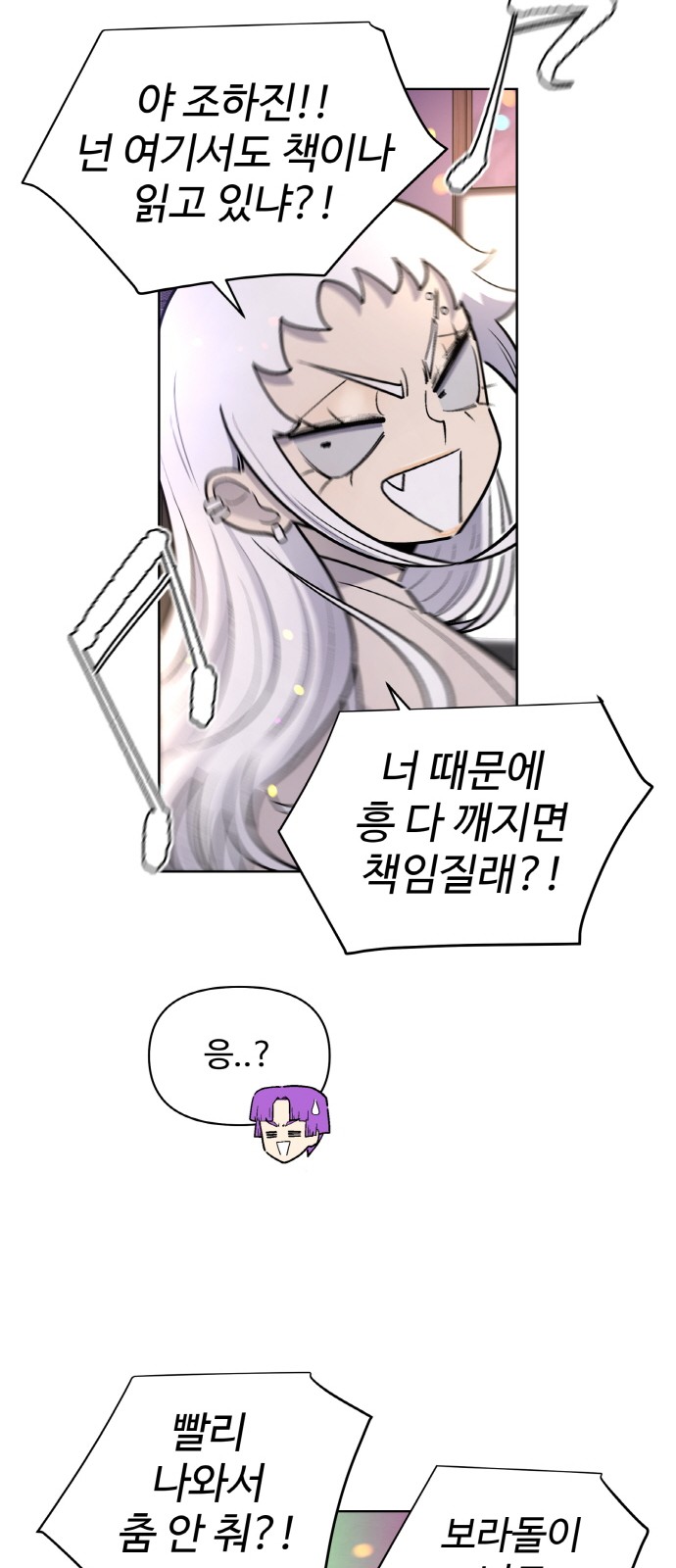 35 페이지