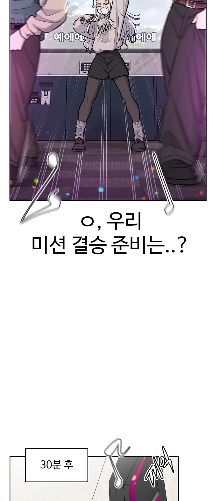 37 페이지