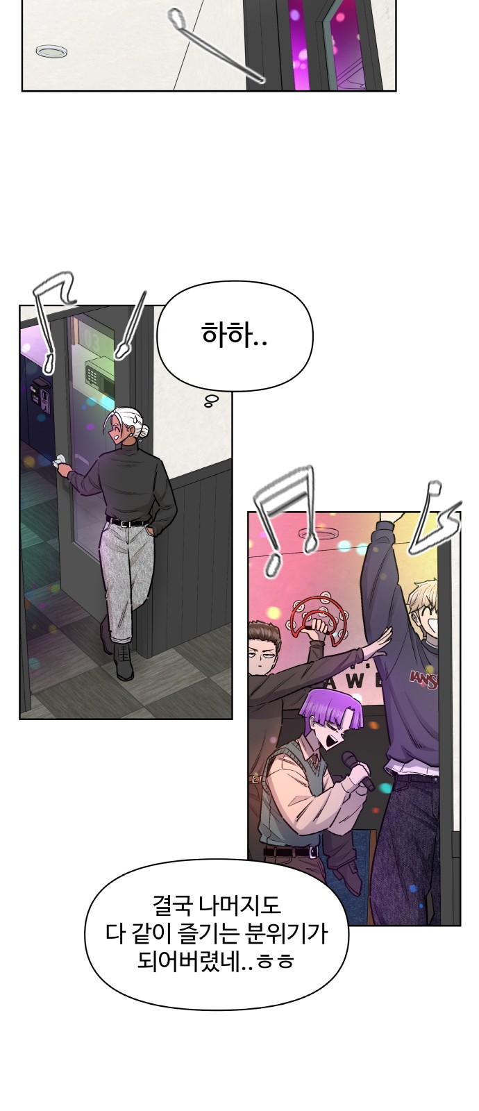 38 페이지