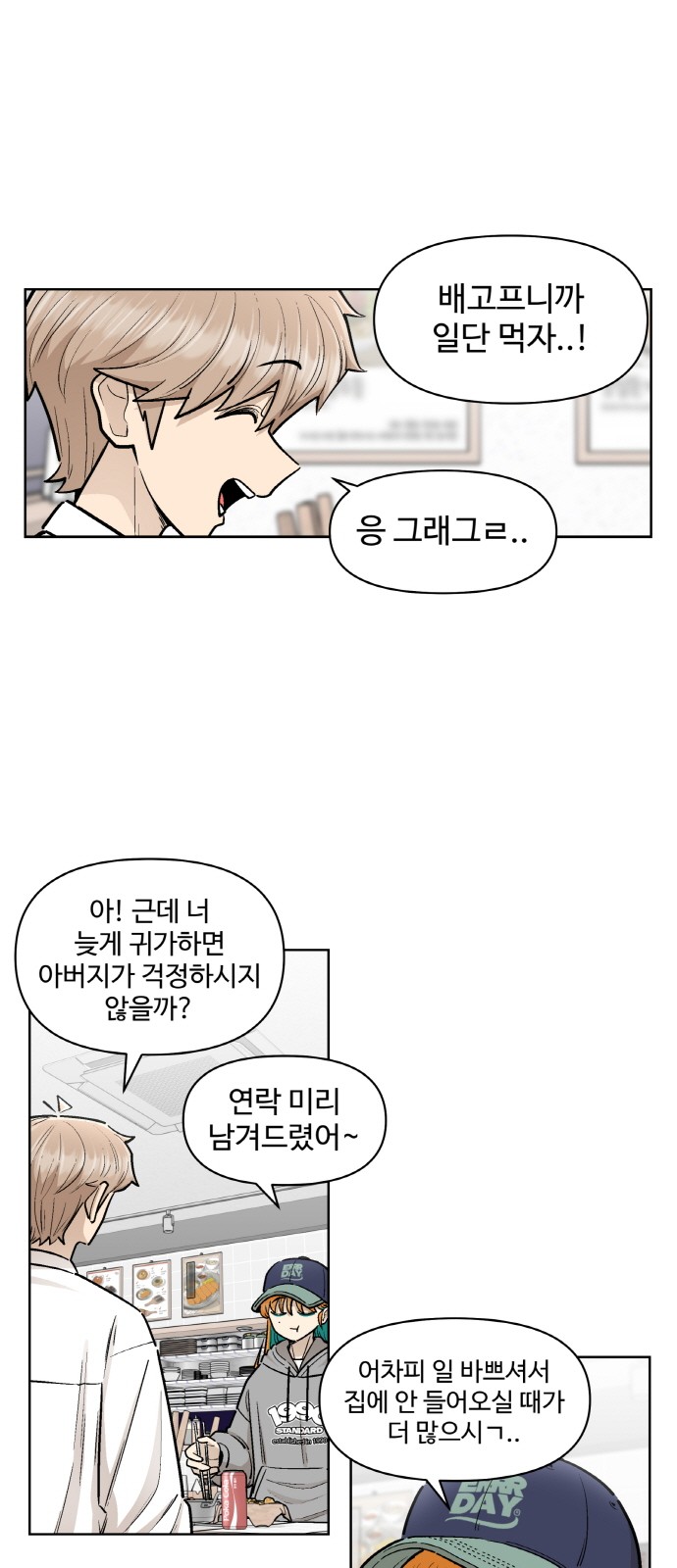 4 페이지