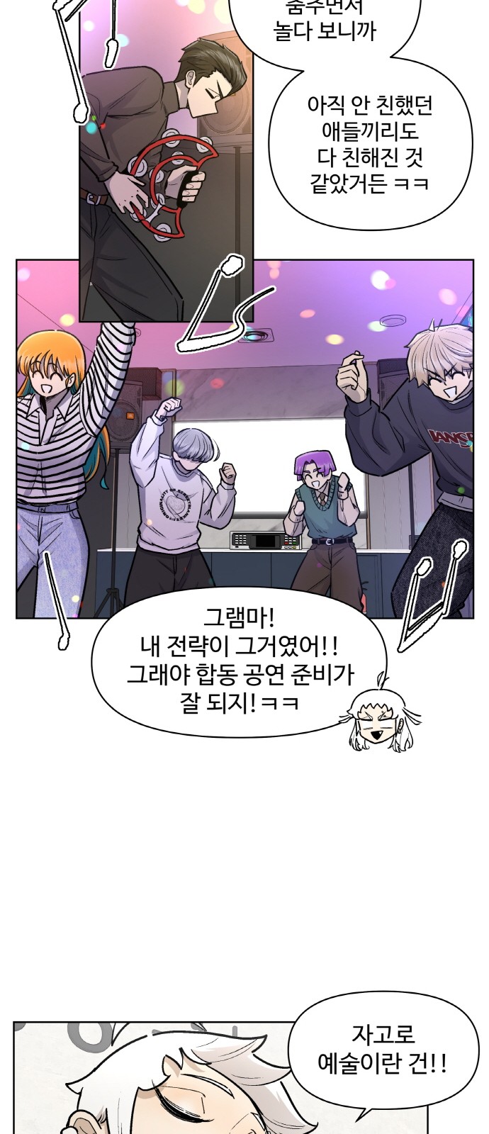 44 페이지