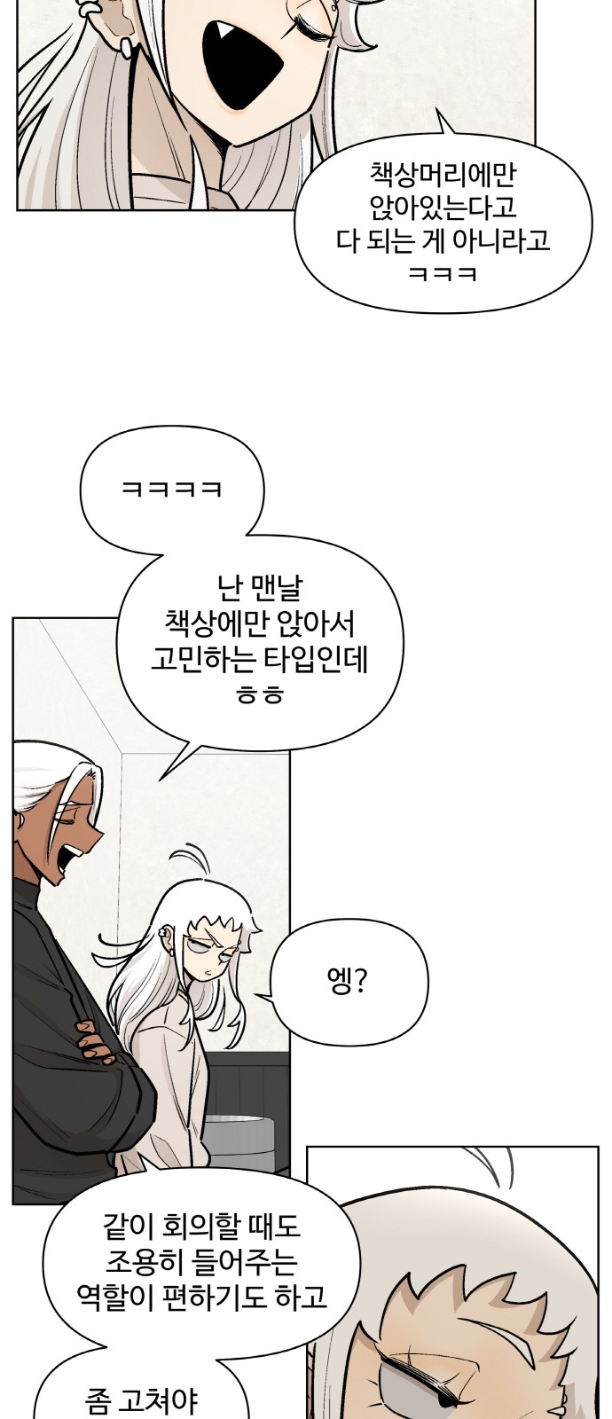 45 페이지
