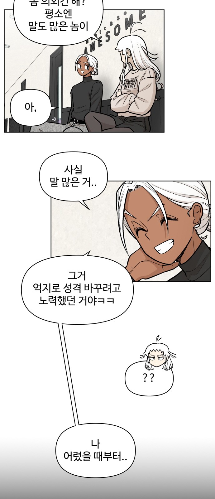 47 페이지