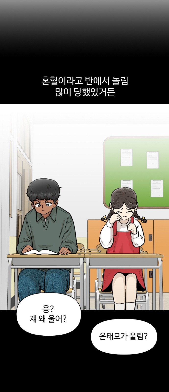 48 페이지