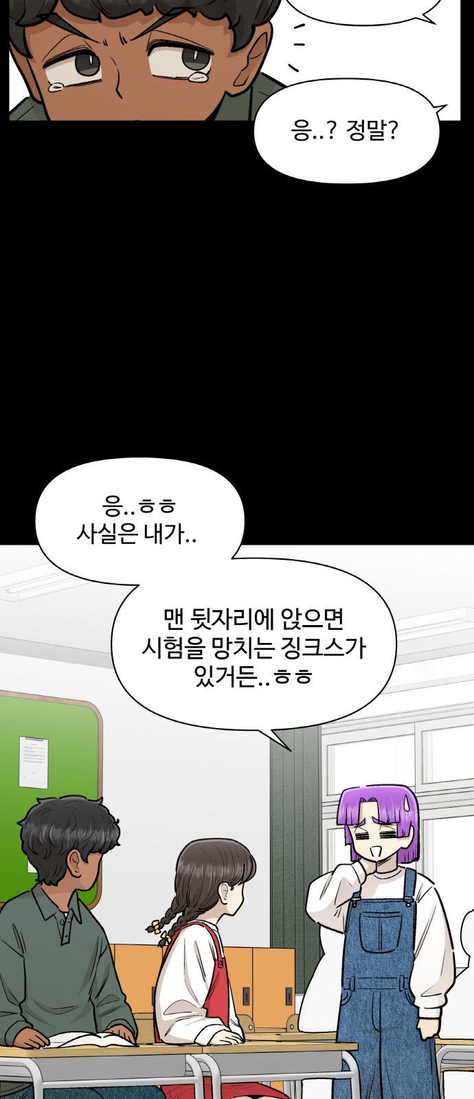 50 페이지