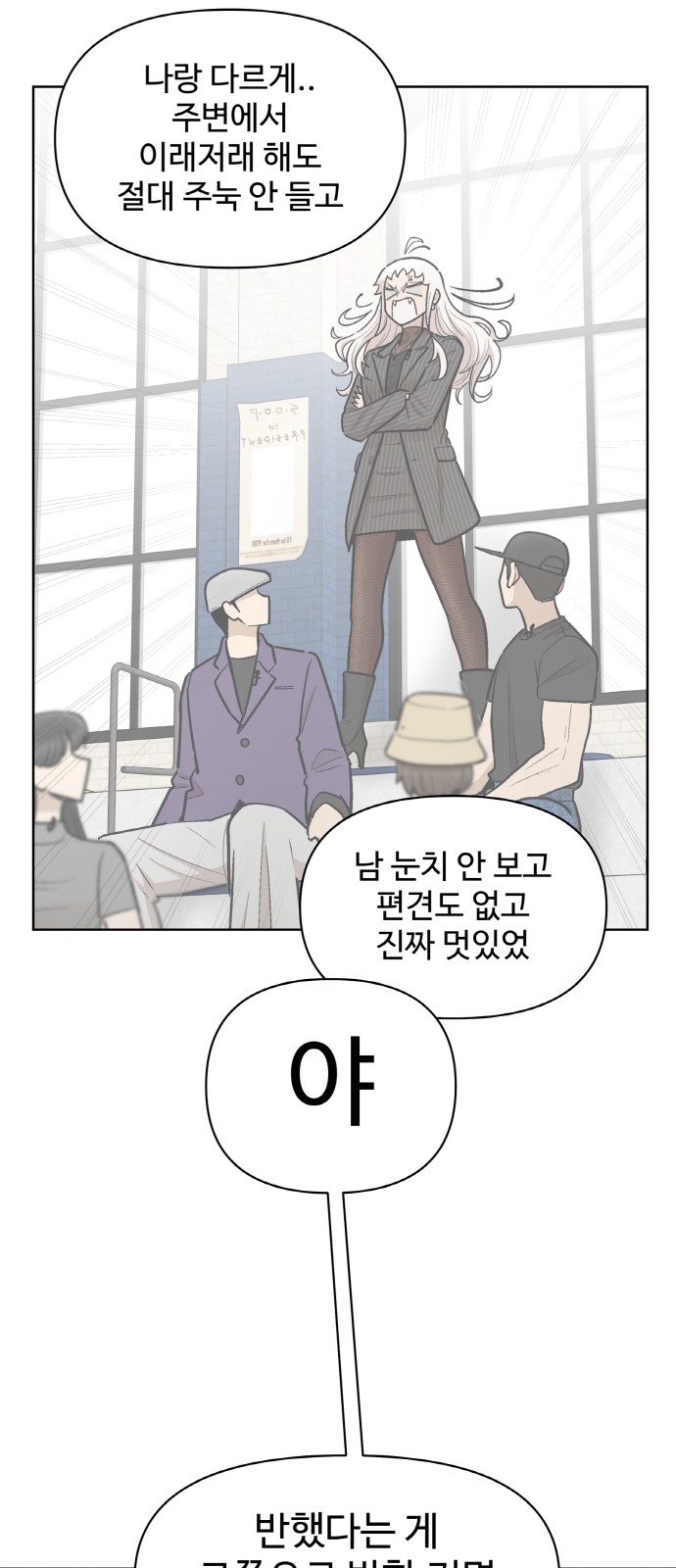 53 페이지