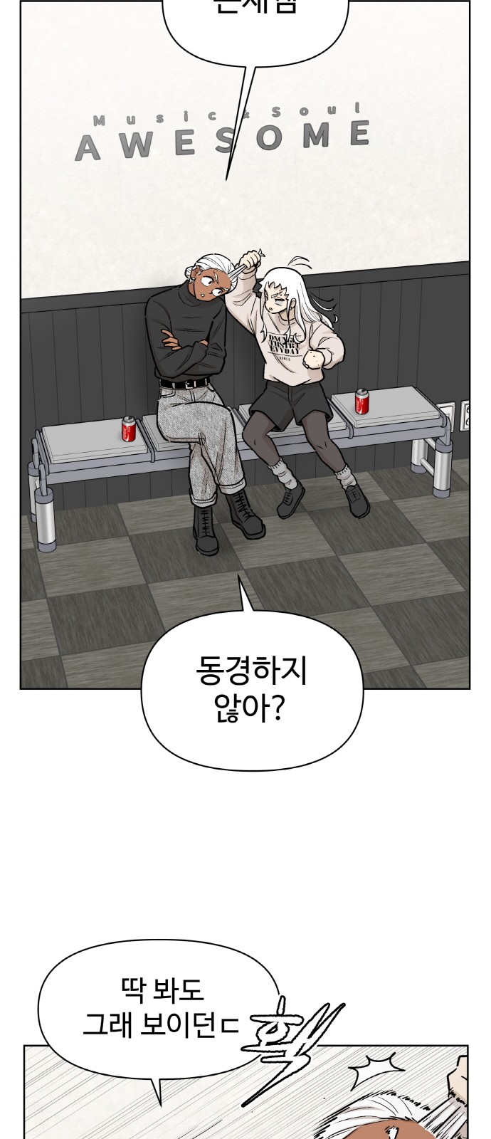 56 페이지