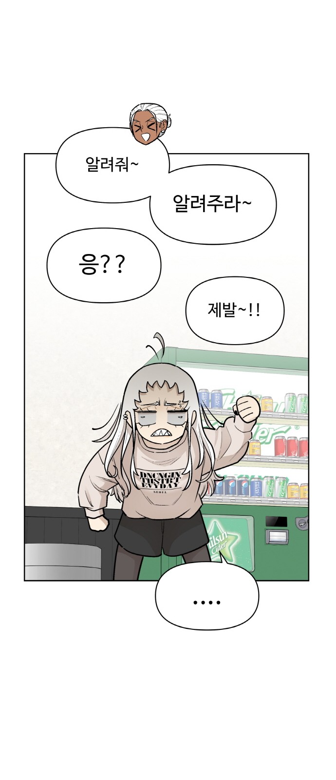 58 페이지