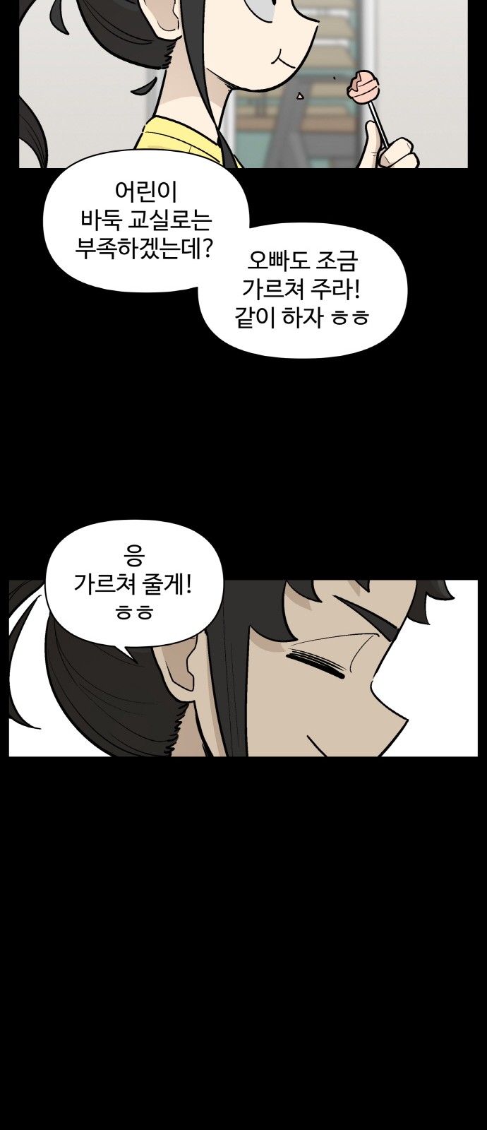 62 페이지