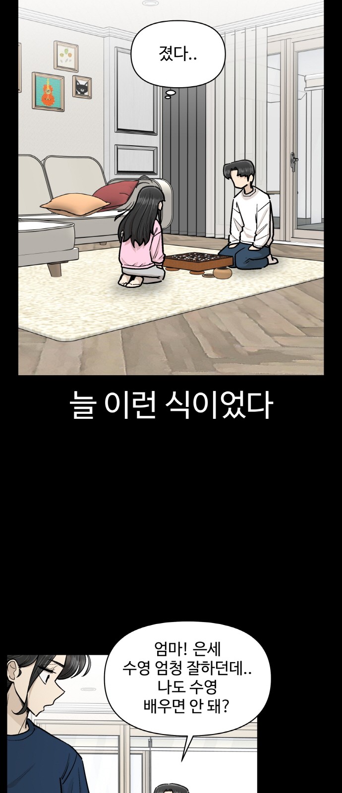64 페이지