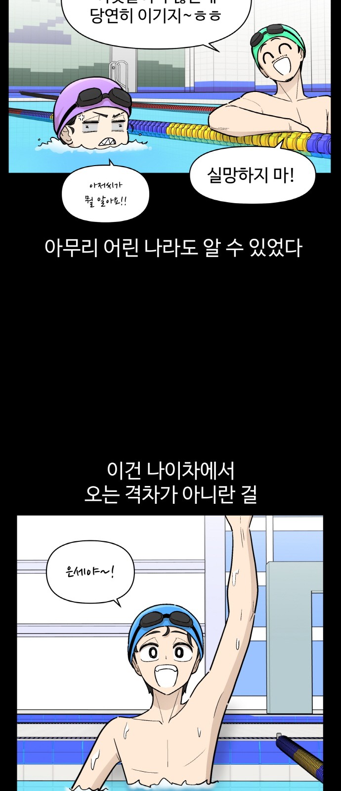 66 페이지
