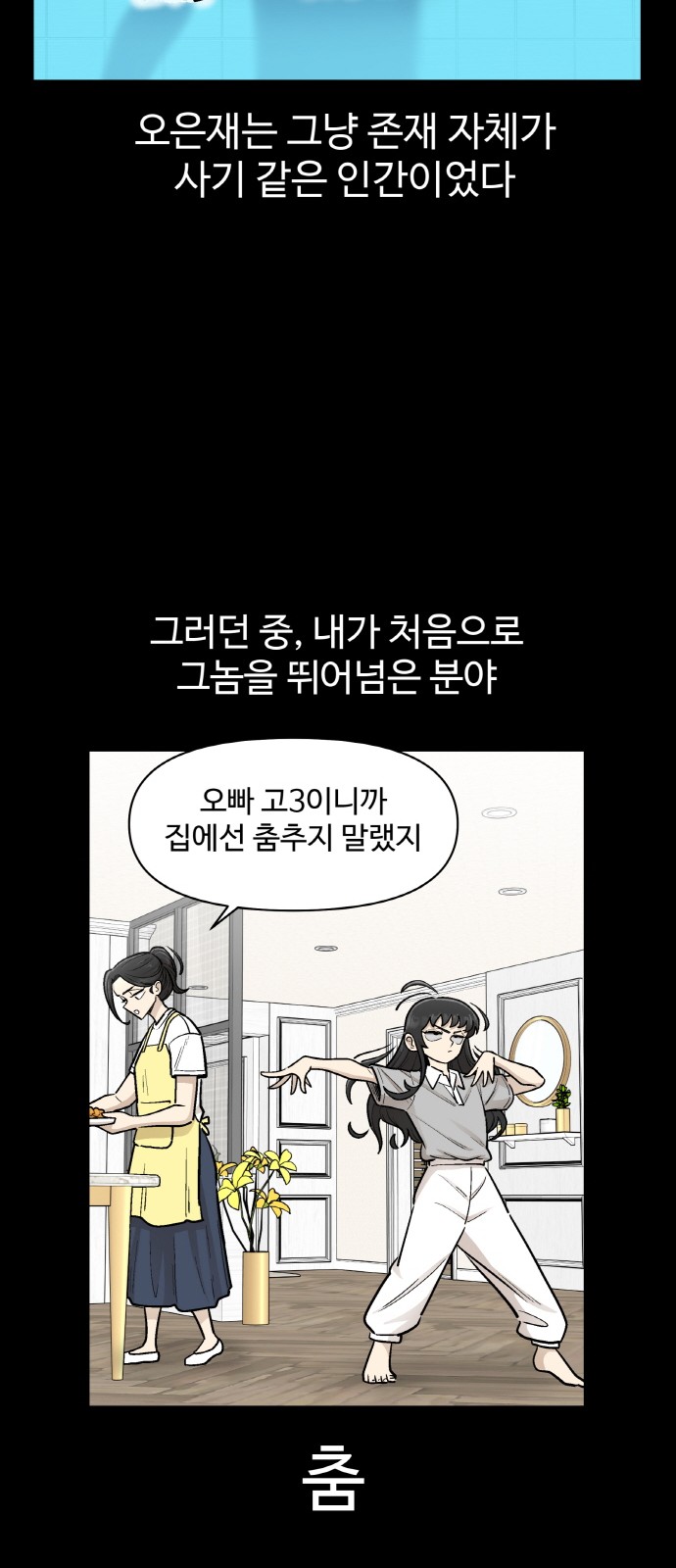 67 페이지