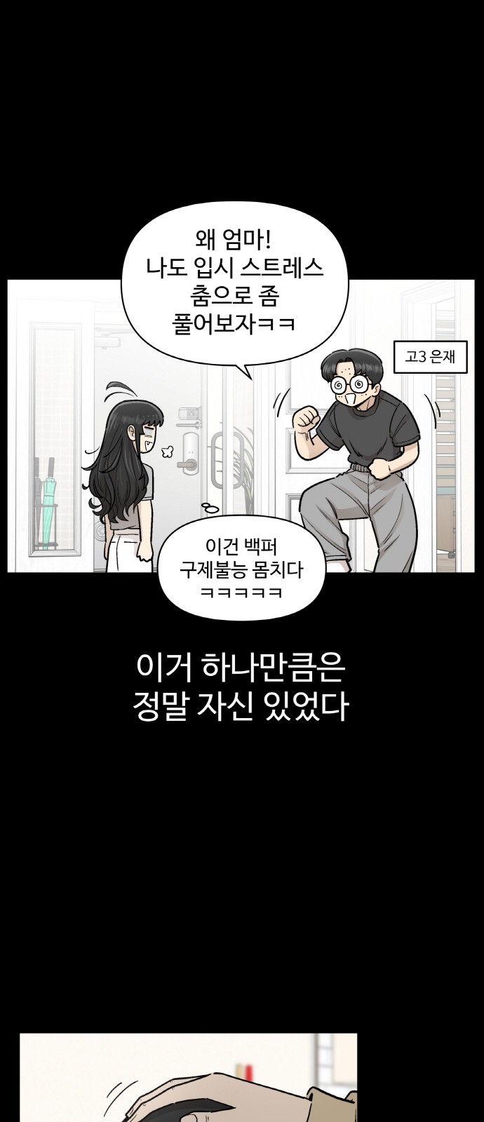 68 페이지