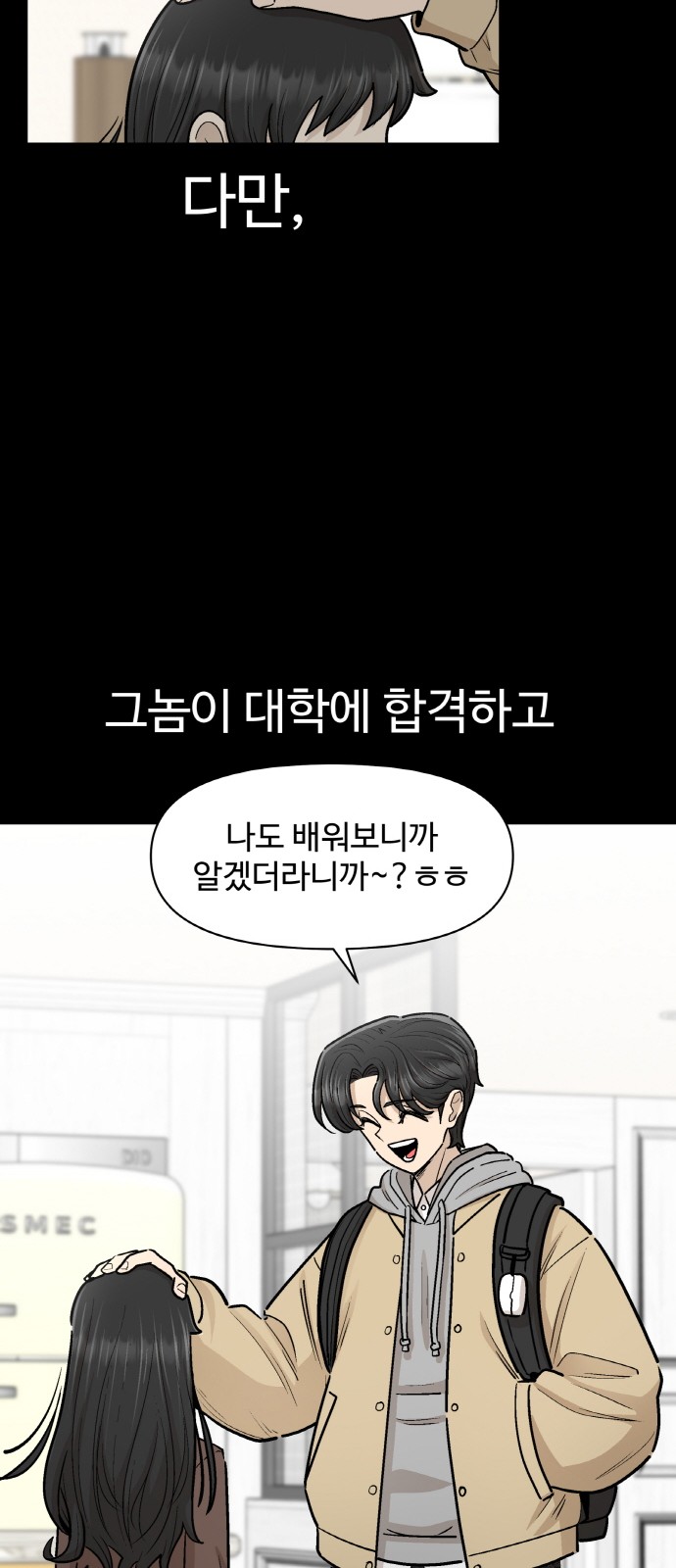 69 페이지