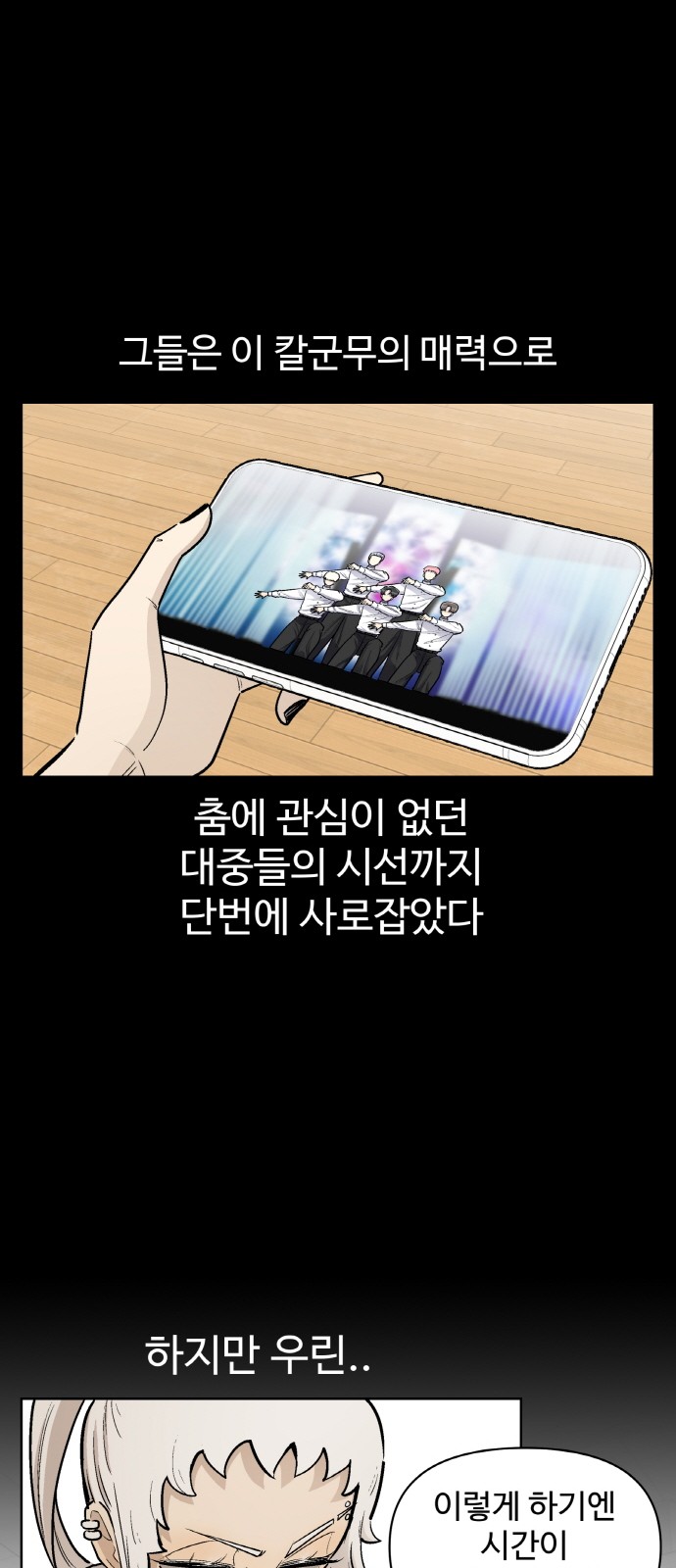 30 페이지