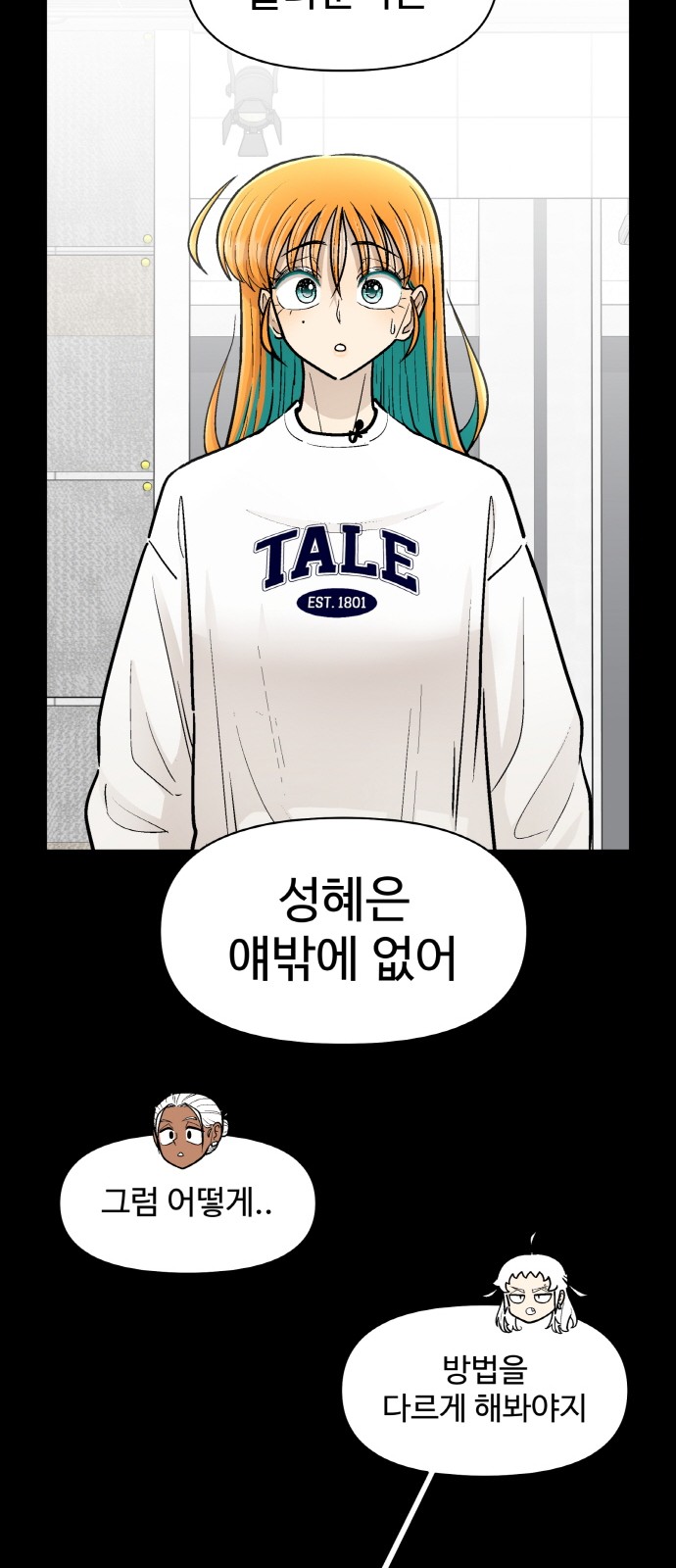 35 페이지