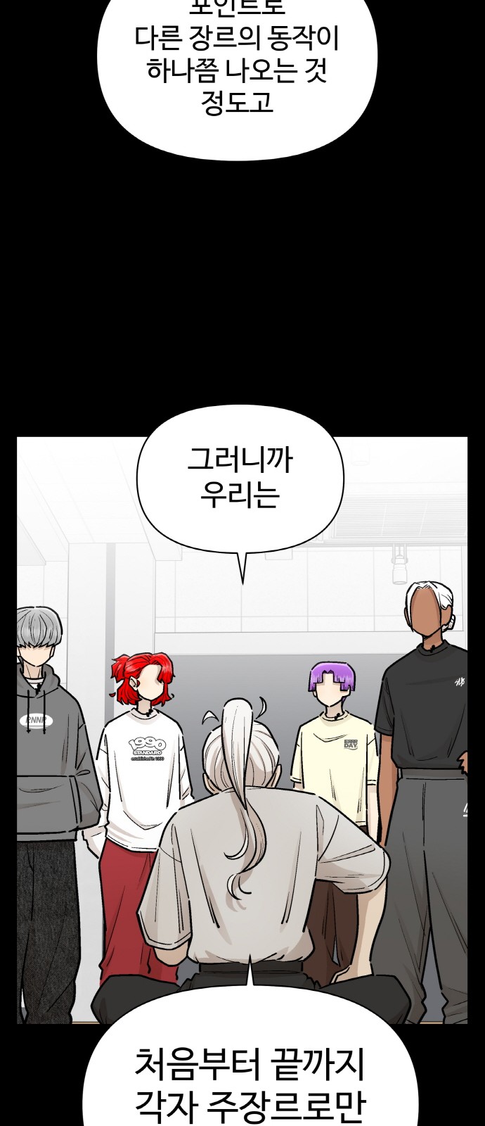 38 페이지
