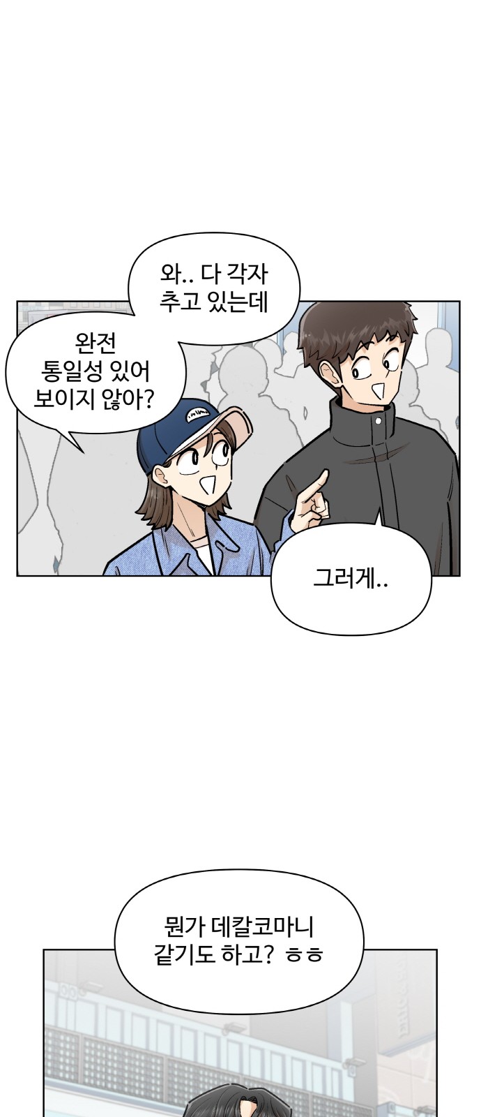 42 페이지