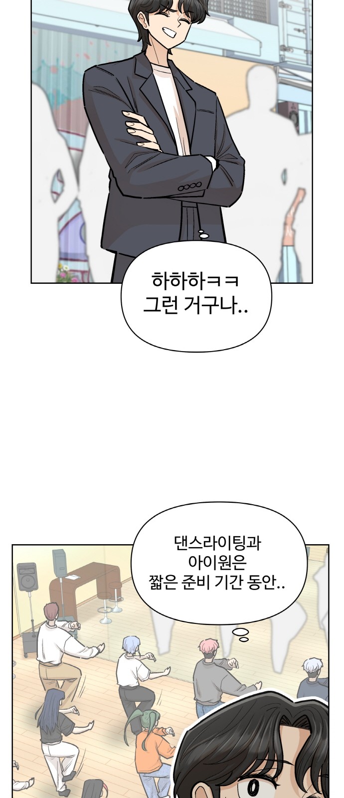 43 페이지