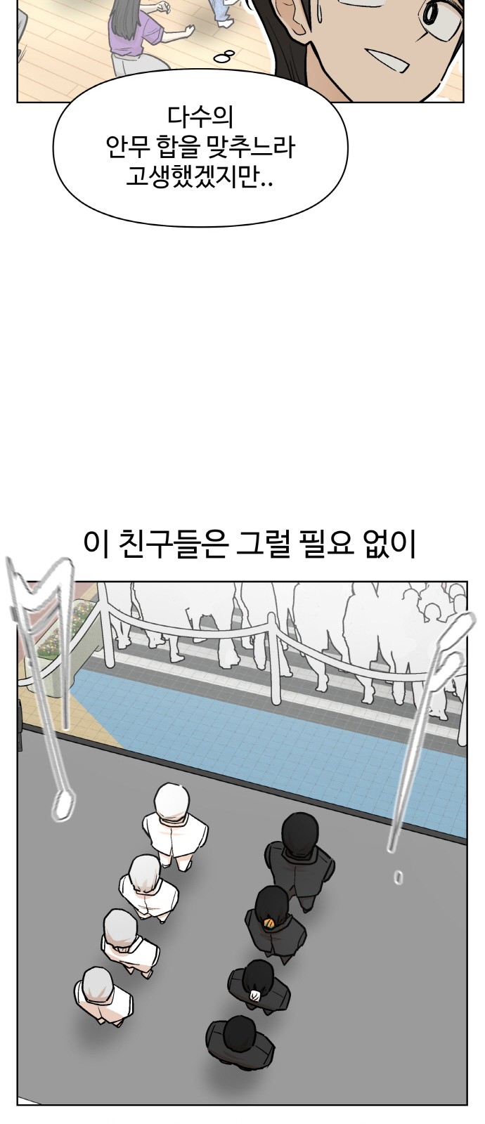 44 페이지