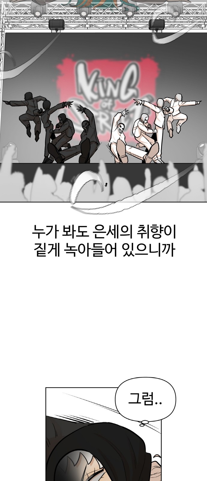 48 페이지