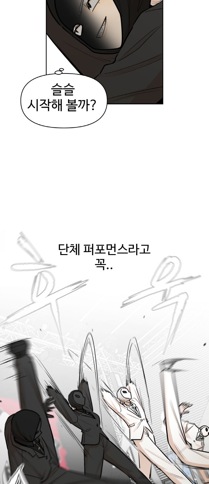 49 페이지