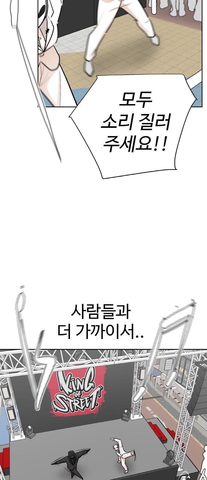 54 페이지