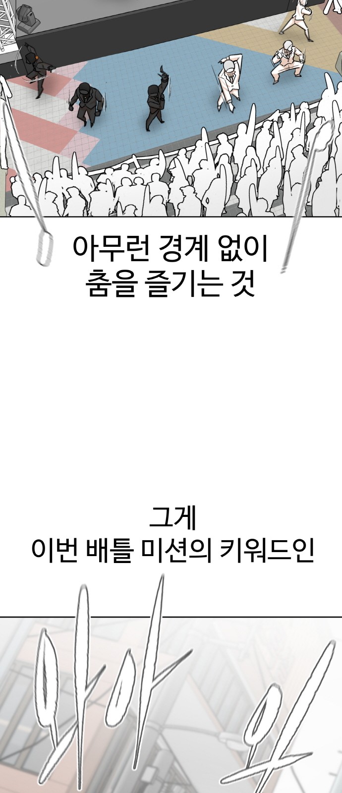 55 페이지