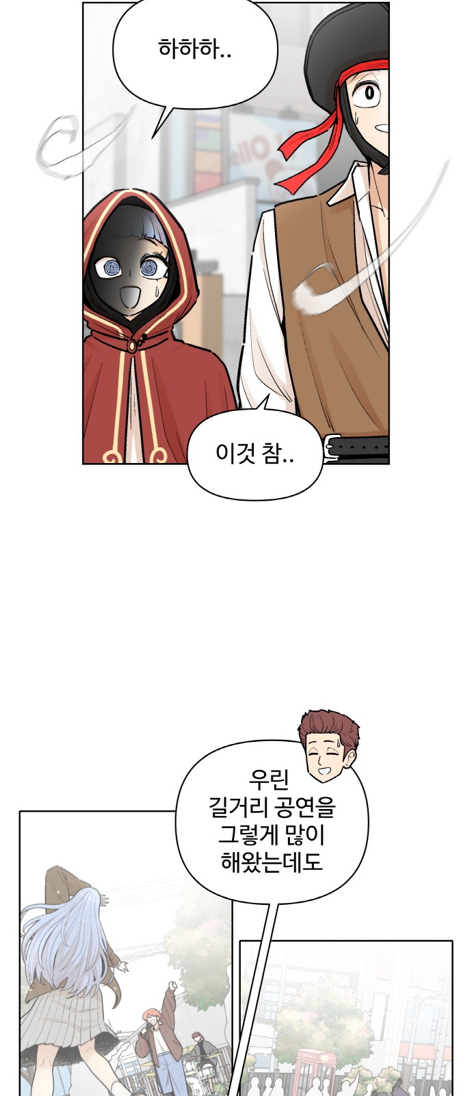 57 페이지