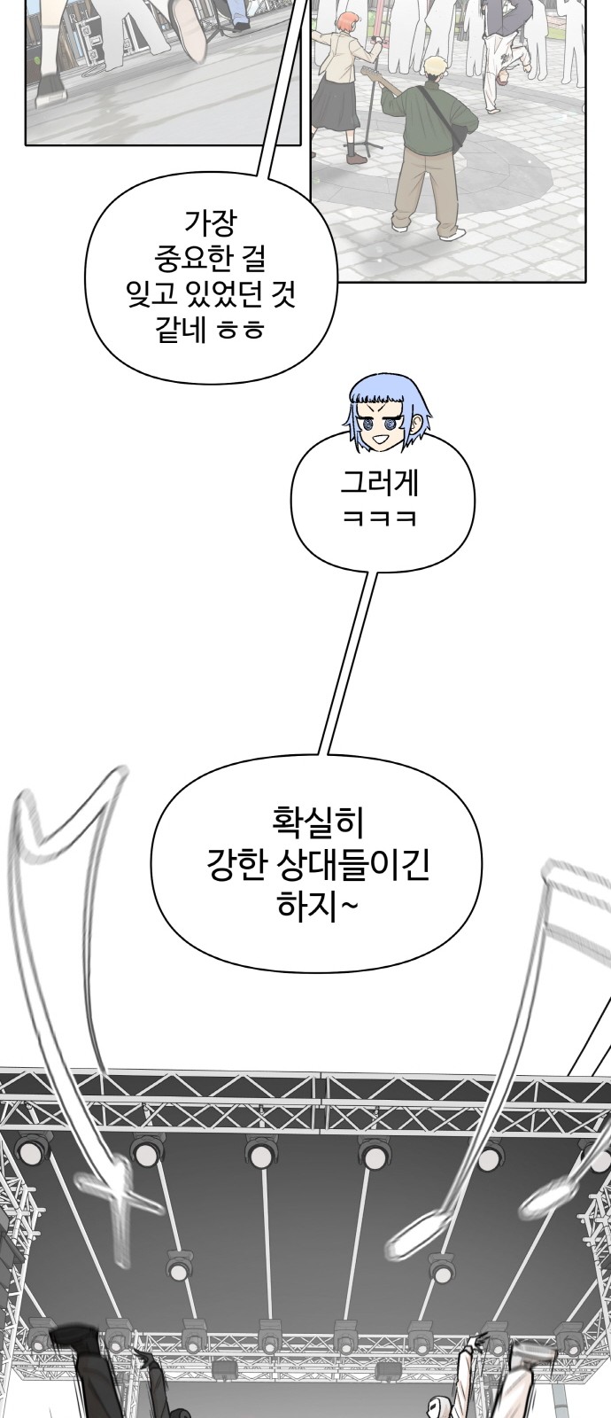 58 페이지
