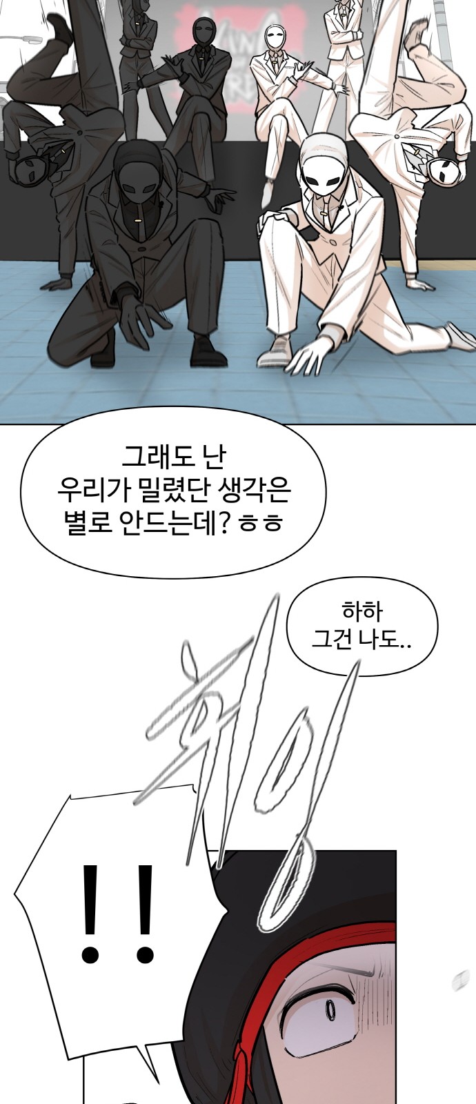 59 페이지