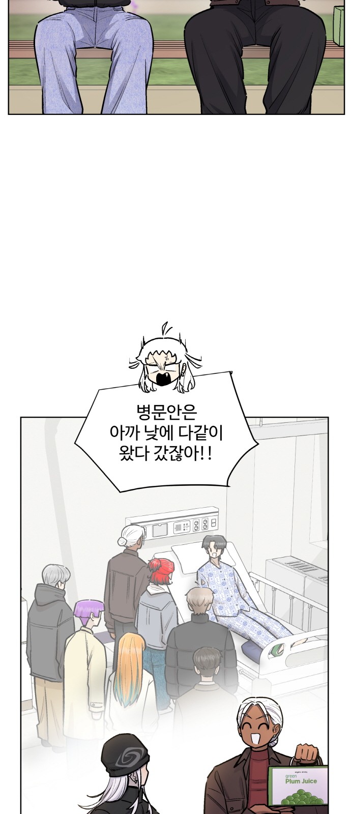 12 페이지