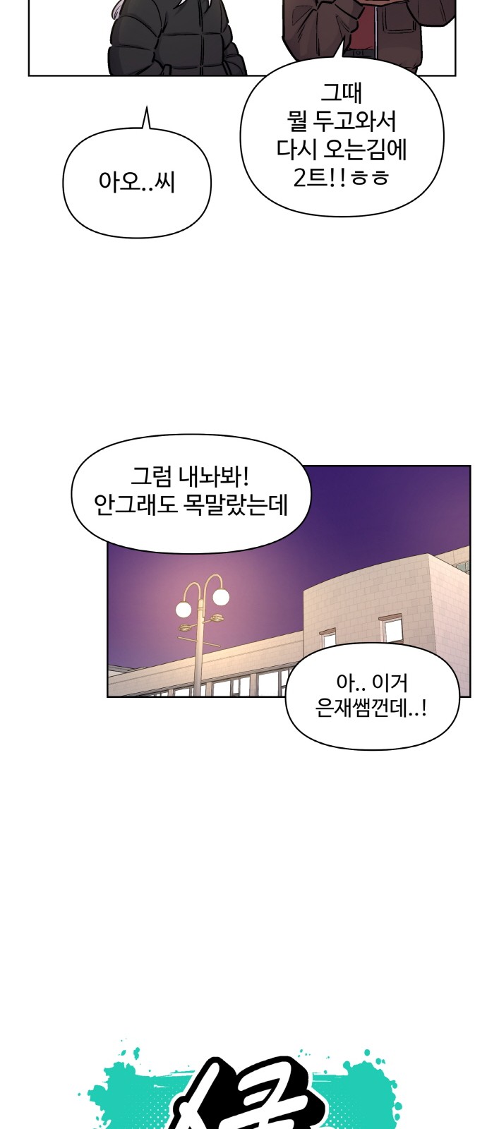 13 페이지