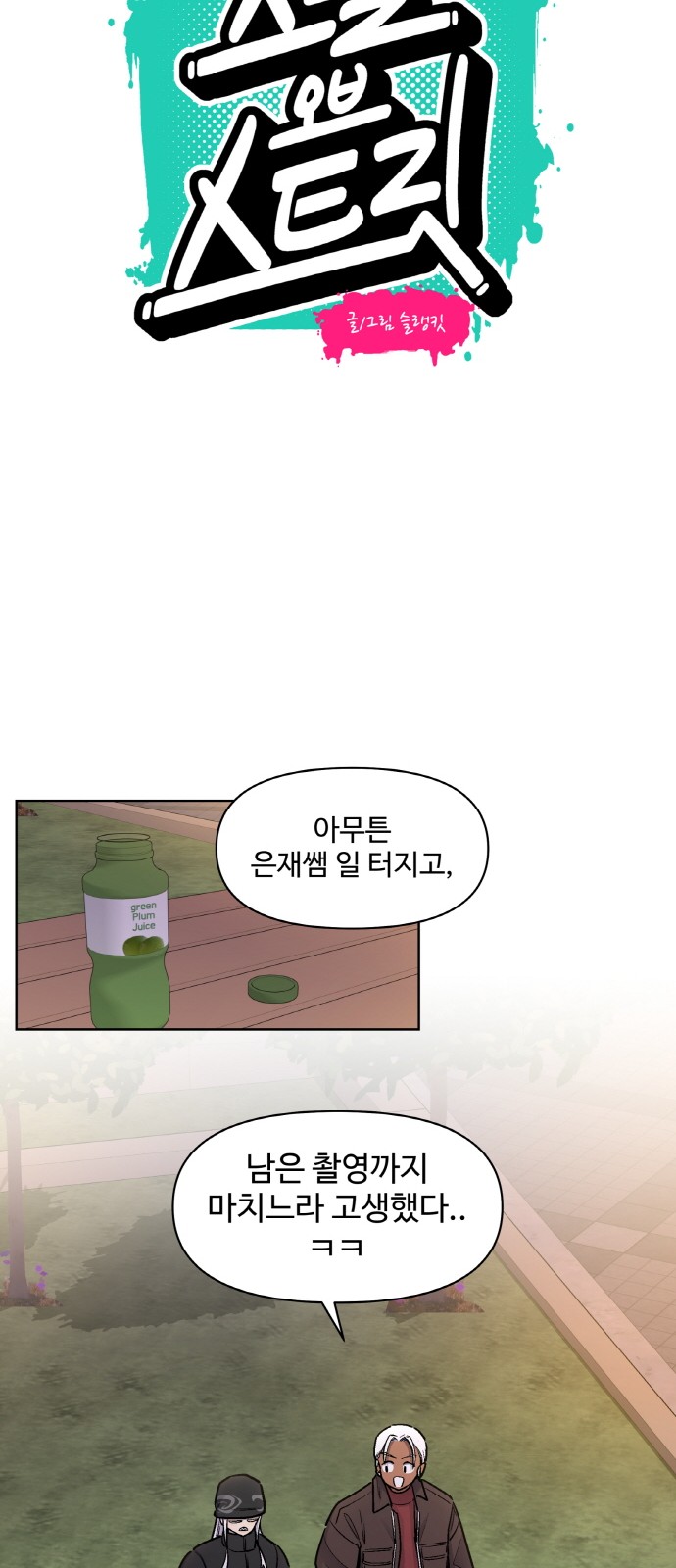 14 페이지