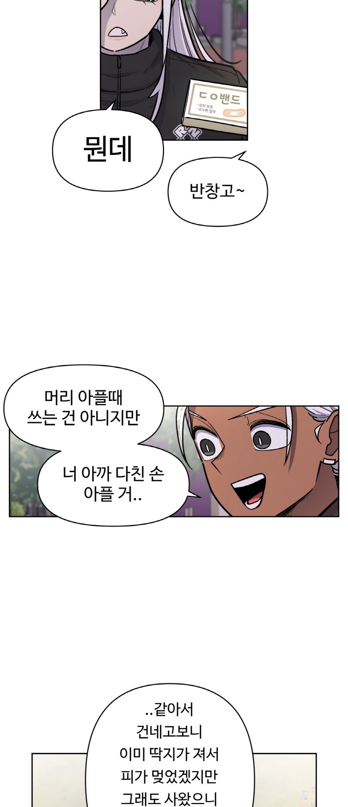 21 페이지