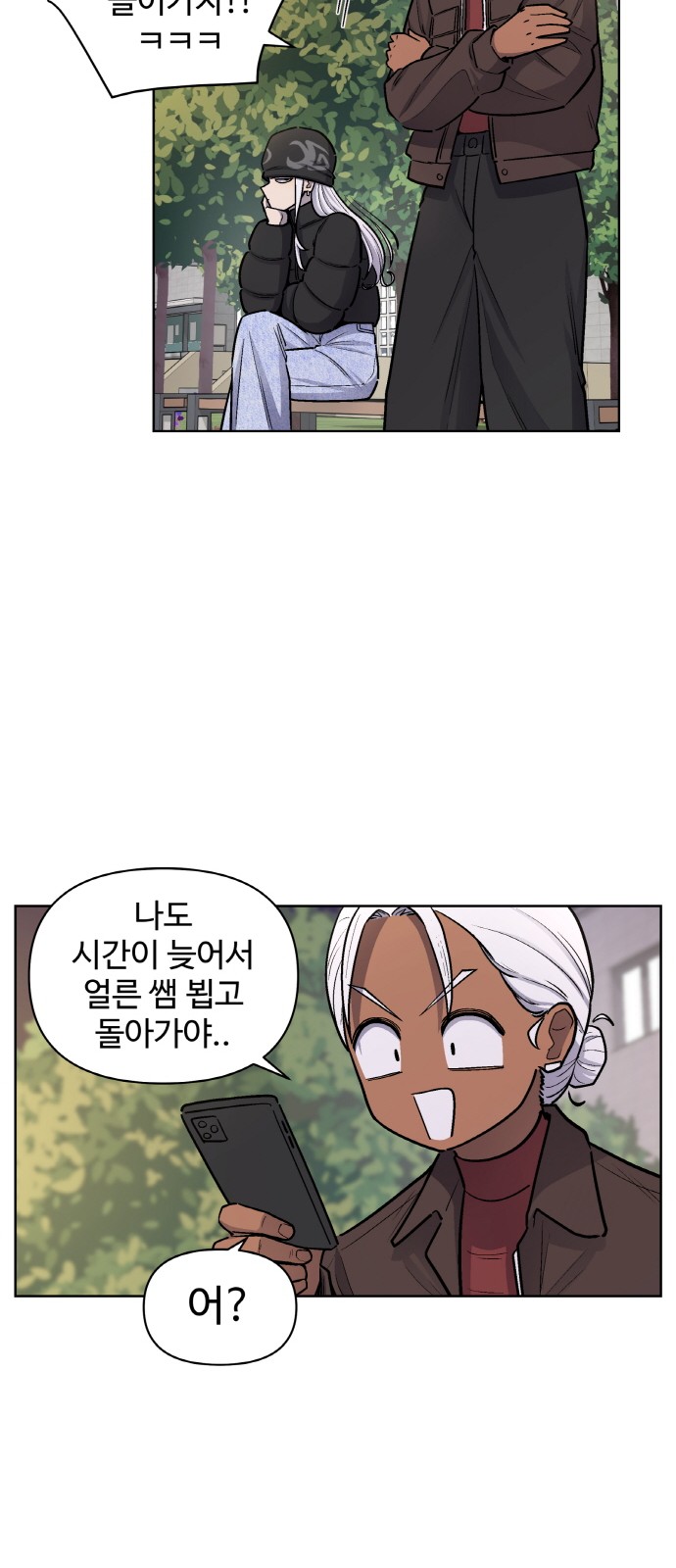 26 페이지