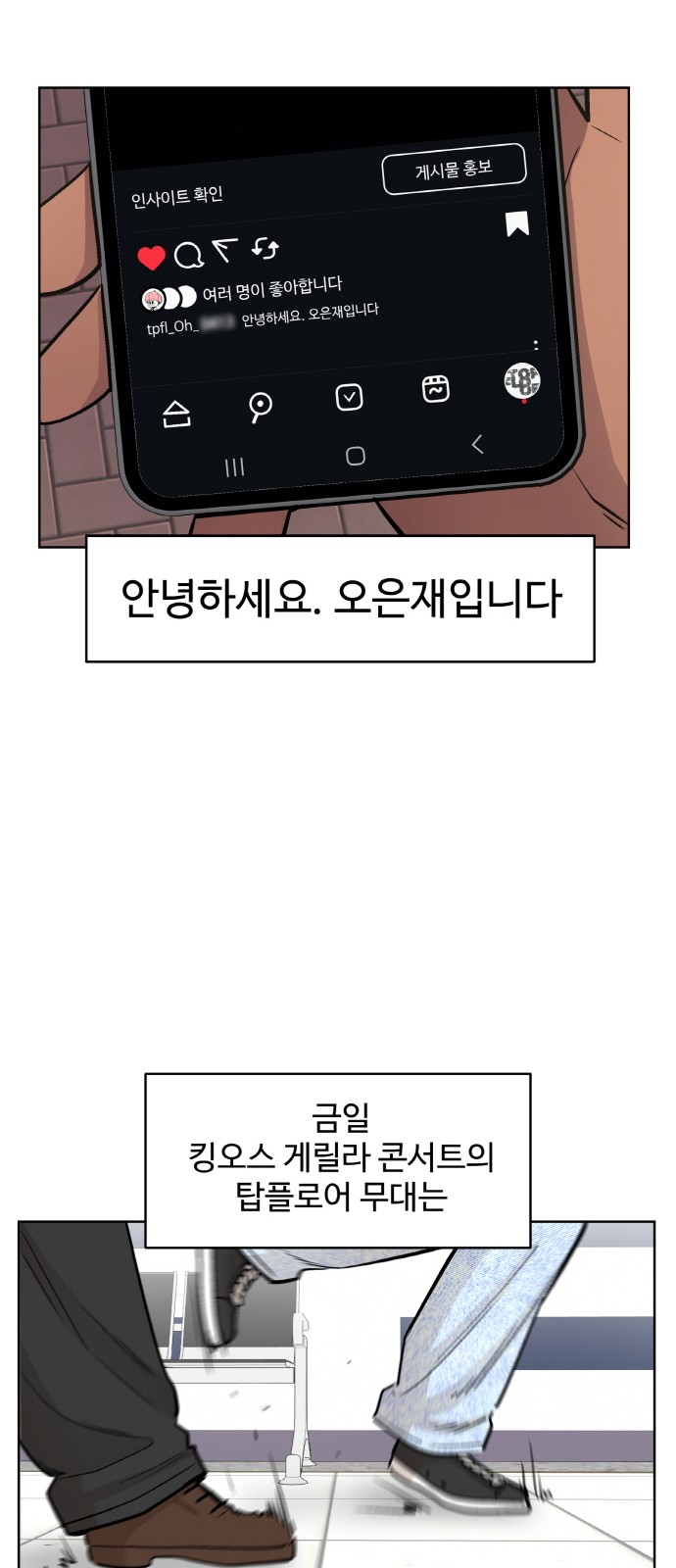 28 페이지