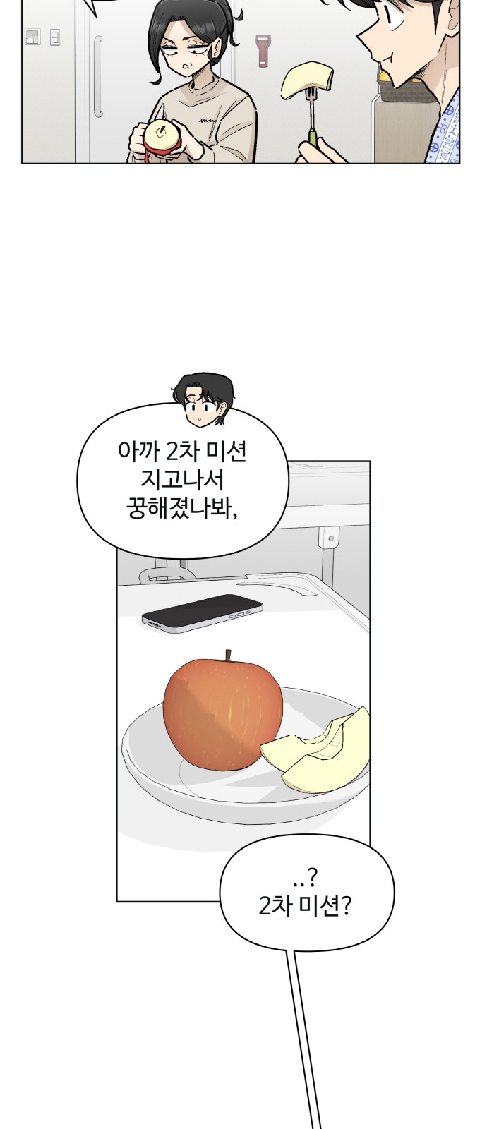 3 페이지