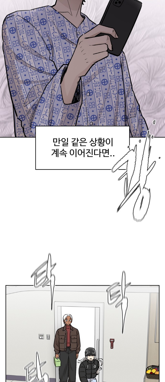 33 페이지
